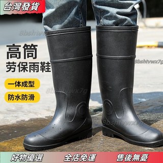 壹灣熱賣 防水鞋 束口 雨鞋 外穿中筒 防滑耐磨高筒勞保雨鞋男工地防水長筒雨靴男士筒靴套鞋防滑水膠鞋水鞋水靴