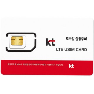 KT알뜰폰유심/ 알뜰폰/ LTE 5G/ 자급제, KT알뜰폰유심, 1개