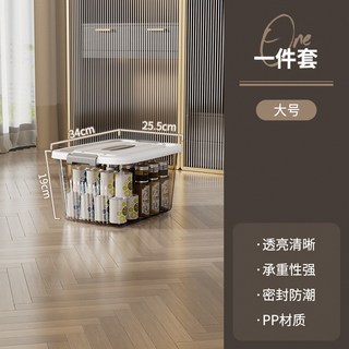 臺灣熱銷 透明塑料收納箱 家用特大號衣物儲物箱 玩具衣服加厚整理箱, 透明黑-大號, 1個