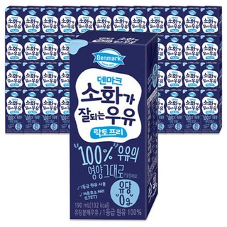 덴마크 소화가 잘되는 우유 락토프리 190ml48개(2박스), 190ml, 48개