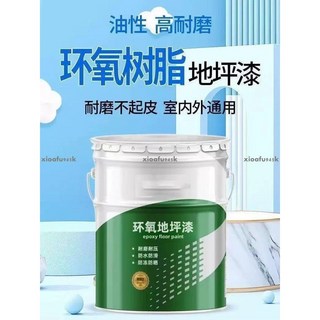 熱銷高品質油性環氧樹脂地坪漆 水泥地面漆 室內環保凈味地坪漆 三閤壹防水漆 防水耐磨防滑防塵地板漆, 黃色【亮光三合一】,10平方【2kg】, 1個