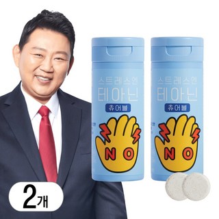 이경제 스트레스 케어 테아닌 긴장 완화 영양제, 2개, 60정