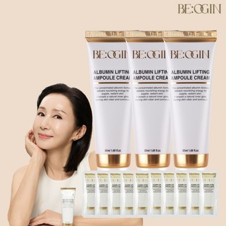 [전인화의 알부민 크림] 비오진 알부민 리프팅 크림 50ml*3+여행용 10매, 3개, 50ml