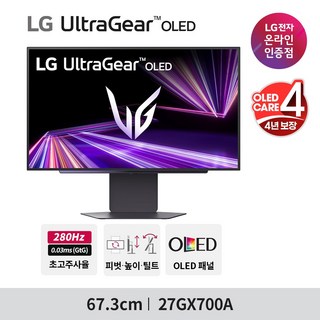 [OLED 케어 4년보장] LG27GX700A 67.3cm(27인치) OLED 게이밍모니터 4세대올레드 280Hz 0.03ms QHD 피벗, 27GX700A, 67.3cm