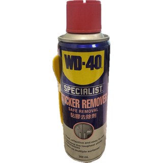 晶晧五金 WD-40黏膠去除劑（附短刮刀）200ML, 1個