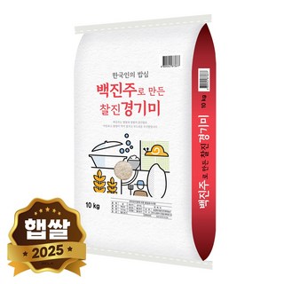 현대농산 백진주 경기미 쌀 단일품종, 1개, 10kg, 상등급