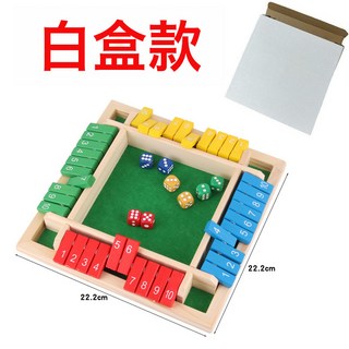 數字翻牌兒童玩具四面桌遊喝酒遊戲道具益智聚會休閒助興賭酒遊戲, 1個, 四面彩色款【兩面純數字】+8顆骰子+白盒