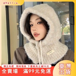臺灣出貨 巴拉剋 韓國拉法秋冬季帽子 一體針織圍脖毛綫帽 保暖情侶護耳