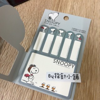 史努比便條紙 - 正版Snoopy便利貼, 霧霾藍, 1個