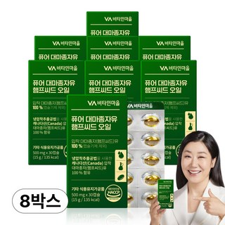 비타민마을 퓨어 냉압착 대마종자유 햄프씨드 오일, 30정, 8개