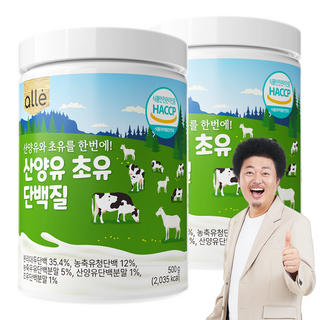 산양유 초유단백질 식약청 인정 HACCP 대용량 실속형, 2개, 500g