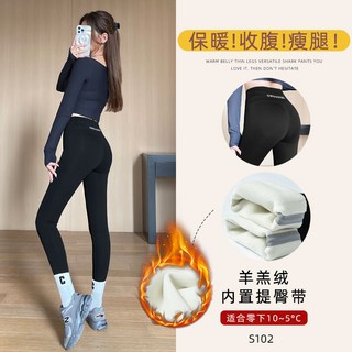 【小個子顯高】鯊魚褲 瑜伽褲 打底褲 運動褲 高腰褲 收腹提臀 薄款春秋外穿 高彈力塑形 健身休閒百搭