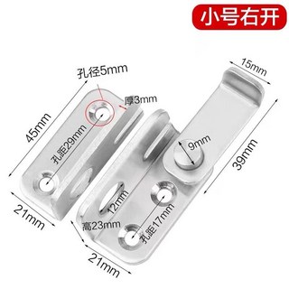 不鏽鋼門插銷，附鎖，右開套組, 1個, 小號 右開（1個裝）配安裝螺絲