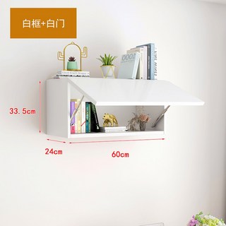 벽걸이장 틈새 수납장 상부장 주방 길이90x높이80x깊이20 홈카페 붙박이 보관함, 60길이24딥(화이트테두리+화이트도어)