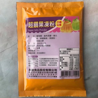 糖軒町 超鑽吉利丁粉/超鑽果凍粉 20g，輕鬆製作美味甜點，享受DIY樂趣, 1個, 果凍粉 20g/包