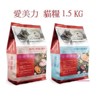 BP Beautiful Pets 愛美力 貓飼料(台灣製造) (小七全家可6包), 1個, B.鱈+鰹+牛肉1.5KG