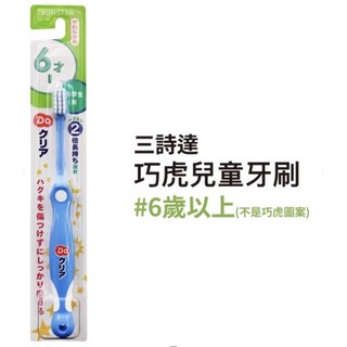 SUNSTAR三詩達 巧虎兒童牙刷 6個月以上適用 兒童護齒 樂選購物, 1個, 6歲以上
