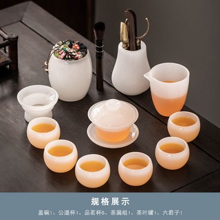 茶具禮盒 功夫茶套裝 琉璃茶具套裝2025新款功夫茶杯高端輕奢家用蓋碗茶壺喬遷送禮禮盒, 白玉琉璃禪定杯蓋碗10件套+茶道+茶罐, 1個
