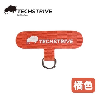天天GO TECHSTRIVE手機掛繩墊片，多色可選手機殼掛繩夾片，通用型掛繩連接墊片, techstrive掛繩專用墊片【橘色】, 1個