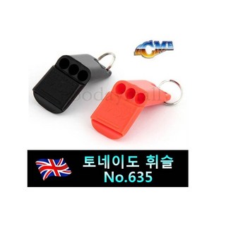 영국명품호루라기 애크미ACME휘슬 토네이도635 가벼운 스포츠경기심판 체육 호신용품 호각, 1개, 검정