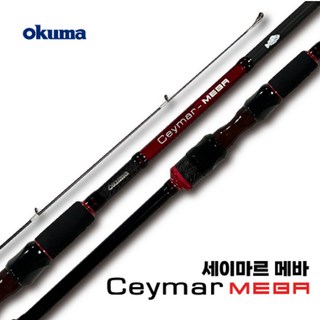 오쿠마 세이마르 메바 볼락 루어대 S722UL-T, S802L-T