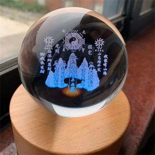 桃園熱銷山海鎮水晶球擺件，山海圖紫微諱軌縝鎮形圖，玄關客廳裝飾保平安, 6釐米球  送發光底座