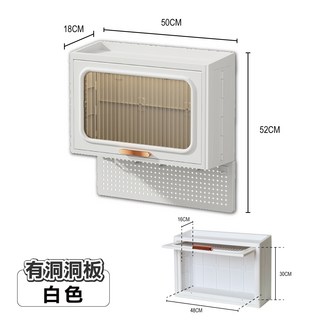 茂川25L無痕壁掛收納架，免打孔壁掛，浴室置物架，衛浴收納，收納櫃，牆上收納, 1個, 有洞洞板-白色【店到店 限1組】