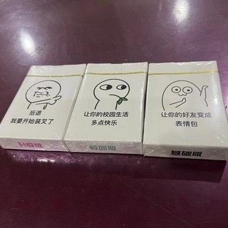 表情包撲克牌 中文搞笑惡搞表情包 撲克大戰桌遊 課間多人卡牌遊戲, 1個, 【陞級版】一盒54張+1説明書