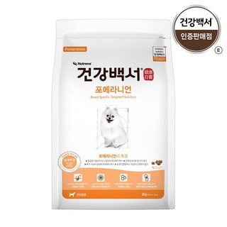 건강백서 포메라니언 2kg, 1개