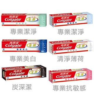 高露潔全效系列 專業淨白/專業潔淨/清淨薄荷/炭深潔/專業抗敏感(膏狀)/專業潔淨(凝露) 150g牙膏, 1個, 專業潔淨