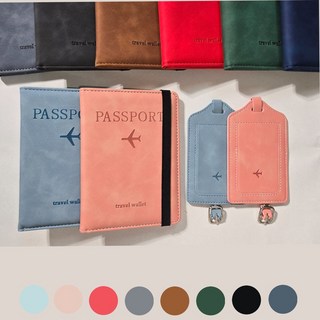 아로몽드 프리미엄 해킹방지 여권케이스 1+1 RIFD차단 안티스키밍 커플여권지갑