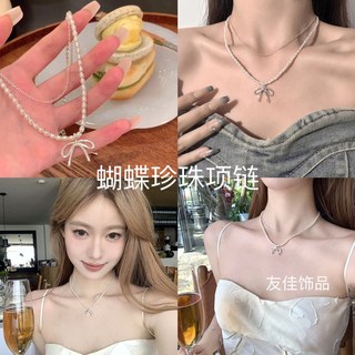 白茶月光 蝴蝶結小米珍珠雙層項鏈輕奢小衆頸鏈珍珠項鏈法式高級