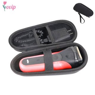 가성비 여행 보관 EVA 하드 케이스 가방 상자 브라운 전기 면도기 시리즈 3/7/9 KD