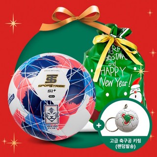 스포츠트라이브 축구공 NEW S1 PLUS 4호 +크리스마스 포장백+축구공 키링 12월 한정증정, 1개, STQS1-4PLS2