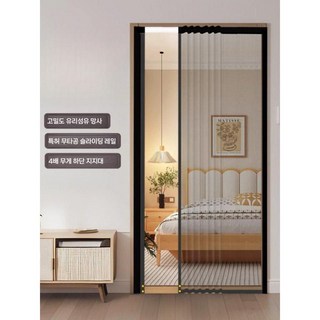 도어커튼 여름 모기장 가정용 자석 방충망 도어스크린 마그넷 페어 흡착식 파티션 무타공, 02 110x220cm, 03 04