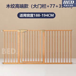 開票安全門欄 嬰兒安全門 樓梯口防護欄 兒童安全門 寵物隔離欄杆