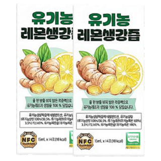 통째로 담은 유기농 레몬생강즙 원액 스틱, 4개, 210ml