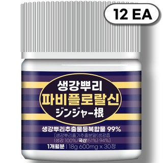 자생 파비플로랄신 [99% 생강뿌리추출물등복합물] 플로라 듀팜 정품, 18g, 12개