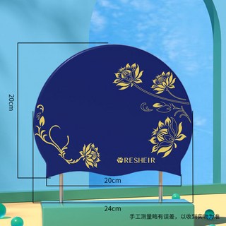 RESHEIR新款加大成人泳帽女護耳防水硅膠長髮短髮大號溫泉游泳帽, 蓮花-藍色, 1個