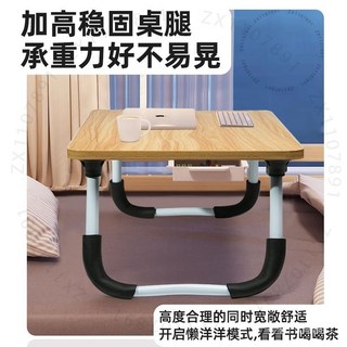 床上小桌子 折疊桌 臥室飄窗桌 學生宿舍桌, #陞級木紋-紋理清晰【輕巧堅固】60*4,【盃槽+卡槽】黃色樺木-自然質樸