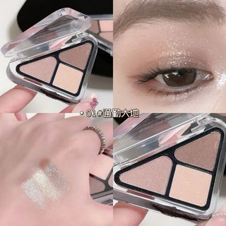 sweetmint小三角珠光眼影 臥蠶 啞光粉嫩日常提亮 便攜眼影盤, 01#通勤大地, 1個