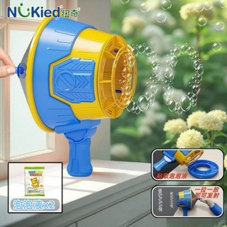 粉色泡泡機空氣炮 兒童手持自動吹泡泡神器, 1個, 藍色泡泡機【+泡泡液】