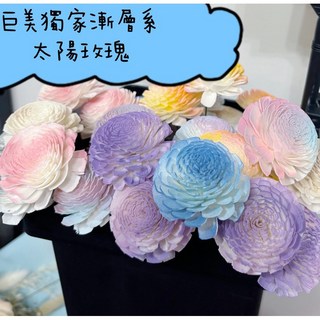 通草玫瑰擴香花太陽玫瑰索拉乾燥花束永生花玫瑰薔薇畢業花束情人節生日花束求婚胸花網美, 9.傾心蔚藍