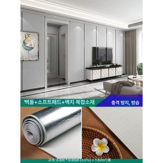 인테리어 셀프 DIY 화장실, 라이트그레이