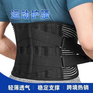 運動健身護腰腰帶 男女護腰束腰帶 呵护背部腰部 减少压力 加强支撐保护 彈力透氣 大碼, 1個, L(腰圍2.7-3.1尺)