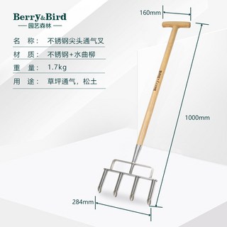 잔디에어레이터 펀치 텃밭 천공기 C형 잔디천공기 스테인리스관목써레 전동 토양 레이크, 스테인레스 스틸팁 통기포크, 1개