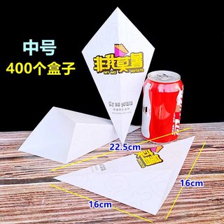 감자튀김 컵 일회용 포장 삼각형 종이 용기 특대형 200매