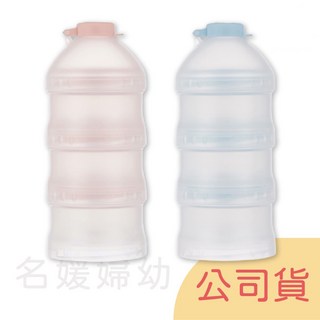 小獅王辛巴 Simba 滑溜溜專利奶粉盒 儲存盒 攜帶便利 (粉色/藍色), 藍色, 1個