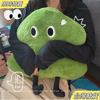 【台灣發貨】辦公室腰靠靠墊椅子靠背護腰墊久坐不纍靠枕靠背枕小樹抱枕腰枕夏 0TCV, 綠色小樹,33CM