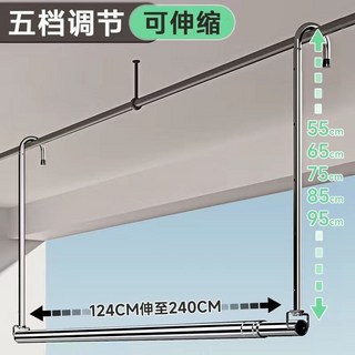 不銹鋼晾衣桿 陽臺室內曬衣架 懸掛式晾衣架 (臺南出貨)
